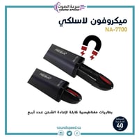 ميكروفون لاسلكي (UHF) مزدوج يدوي إحترافي مع بطاريا...