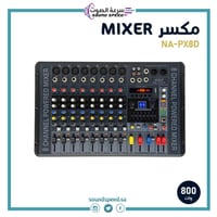 جهاز مكسر صوت عدد 8 قنوات بلوتوث وتجسل مباشر على ا...