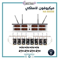 ميكروفون لاسلكي UHF علاقي + رأسي
