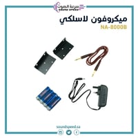 ميكروفون لاسلكي UHF يدوي