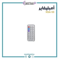 جهاز نداء امبليفير الهندي 50 وات MIXER AMPLIFIER