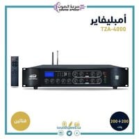 امبلي فاير جهاز نداء قناتين قوة 400 وات NEDA MICER...