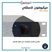 ميكروفون لاسلكي (UHF) مزدوج يدوي إحترافي مع بطاريا...