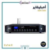 جهاز امبليفاير نداء قوة 500 وات NEDA 500W AMPLIFIE...