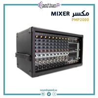 جهاز مكسر نداء NEDA MICER PMP2000