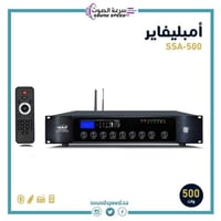 جهاز امبليفاير نداء قوة 500 وات NEDA 500W AMPLIFIE...