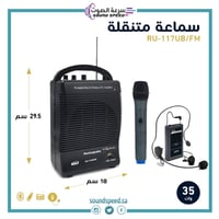 مكبر صوت لاسلكي محمول قابل للشحن مناسب للحفلات الص...