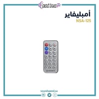 جهاز نداء أمبليفاير بقوة 125 وات NEDA 125W MICER A...