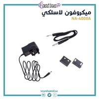 ميكروفون لاسلكي UHF