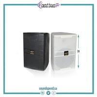 سماعة جدارية داخلية / 300 w / أسود/NEDAA U8