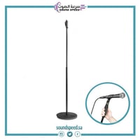 استاند مايك طويل جرافتي/سادة،قاعده دائريه/GMS23/MS...
