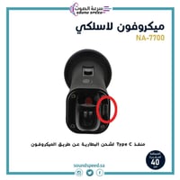 ميكروفون لاسلكي (UHF) مزدوج يدوي إحترافي مع بطاريا...