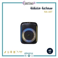 مكبر صوت بلوتوث بقوة 40 وات مع ميكروفون يدوي+علاقي...