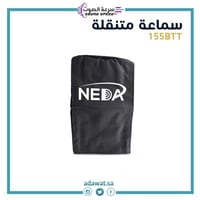 مكبر صوت 15 بوصة مع بطارية قابلة للشحن Speaker 15...