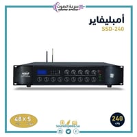 امبلي فاير جهاز نداء خمس قنوات بقوة 240 وات NEDA M...