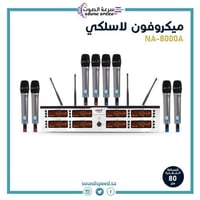 ميكروفون لاسلكي UHF يدوي