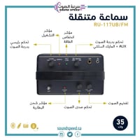 مكبر صوت لاسلكي محمول قابل للشحن مناسب للحفلات الص...