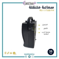 مكبر صوت لاسلكي محمول قابل للشحن مناسب للحفلات الص...