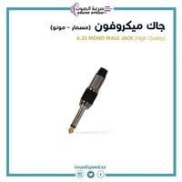 مونو جاك مسمار ذكر قطعة واحدة 6.35 Mono Male Jack...