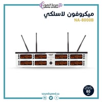 ميكروفون لاسلكي UHF علاقي + رأسي
