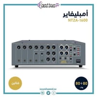 امبليفاير قناتين ماركة نداء الهندس 160 وات NEDA TO...