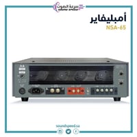 جهاز نداء امبليفير الهندي 65 وات NEDA MIXER AMPLIF...