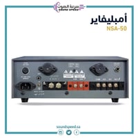 جهاز نداء امبليفير الهندي 50 وات MIXER AMPLIFIER