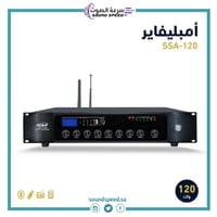 جهاز امبليفاير نداء 120 وات NEDA AMPLEIFIER 120W