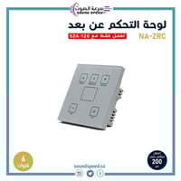 لوحة التحكم عن بعد الجدارية NA-ZRC للتحكم في كل زو...