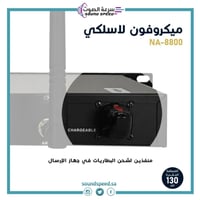 ميكروفون لاسلكي (UHF) مزدوج يدوي إحترافي مع بطاريا...