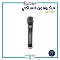 ميكرفون لاسكلي يدوي نظام UHF