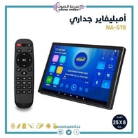امبليفاير جداري اندرويد 8 قنوات 25 وات لكل قناة نظ...