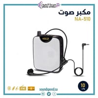 مكبر صوت مع مايك سلكي مناسب للمعلمين بقوة 10 وات N...