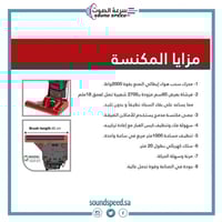 مكنسة الحمراء 2 ماطور ايطالي عرض 60سم