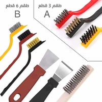 فرشاة تنظيف البوتاجاز بشعيرات معدنية خاصة لتنظيف ا...