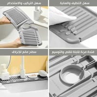 قاعدة سيليكون للمغسلة لتنظيم الصابون والاسفنج والح...