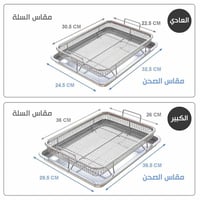 صينية تصفية الزيت ستيل مقاوم للصدأ مكونة من قطعتين...