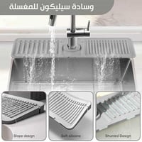 قاعدة سيليكون للمغسلة لتنظيم الصابون والاسفنج والح...