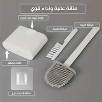 فرشاة مرحاض سيليكون مع قاعدة لاصقة وفرشاة صغيرة إض...