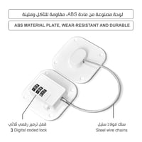 قفل باب ثلاجة حديد رمز أرقام لتأمين الثلاجة والادر...