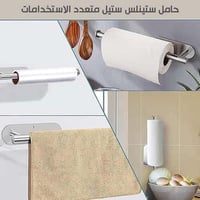 حامل مناديل رول كبير الومنيوم كروم مقاوم للصدأ لتن...