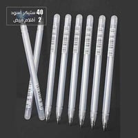 استيكر لاصق مع قلم ابيض، استكرات كتابه على الأكواب...