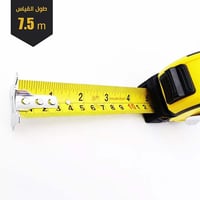 متر قياس الطول 7.5 متر بمفتاح ايقاف السحب التلقائي...
