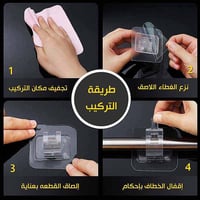 حامل ماسورة تعليق لاصقة قطعتين لتعليق ماسورة الملا...