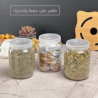 علب قهوة وشاي وبهارات بلاستيك شفاف 3 قطع لتنظيم وت...