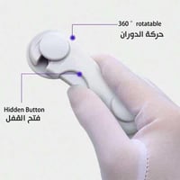 قفل أمان للأطفال لاصق 3قطع لمنع التصرفات الخاطئة و...