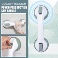 مقبض يد مساعد للحمام لمساعدة الأطفال وكبار السن عل...
