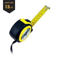 متر قياس الطول 7.5 متر بمفتاح ايقاف السحب التلقائي...