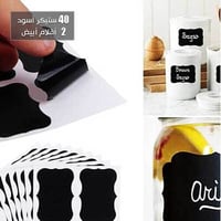 استيكر لاصق مع قلم ابيض، استكرات كتابه على الأكواب...