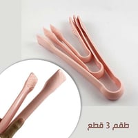 ملاقط طعام صغيره بلاستيك 3 أحجام بألوان مختلفة مفي...